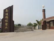 工(gōng)厂大门