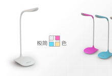 塑料创意小(xiǎo)台灯